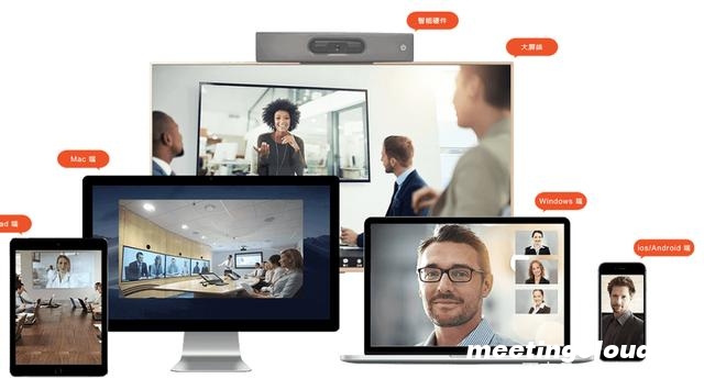 更经济的在线沟通协作，用视频会议来实现