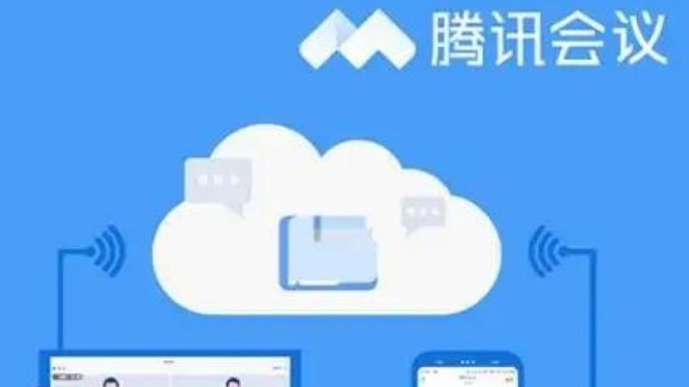 线下办会难？试试腾讯会议网络研讨会(Webinar)