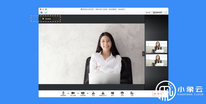 腾讯会议能应用于哪些场景？对此有哪些影响？