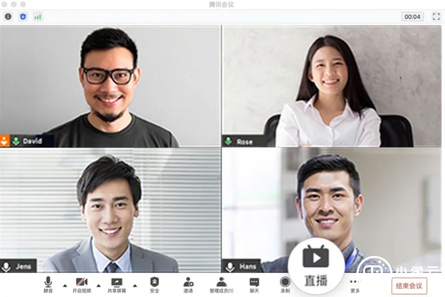 腾讯会议有几个版本？