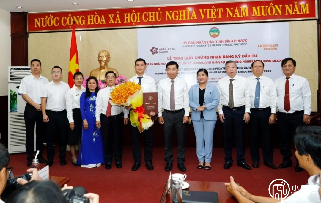 明兴SIKICO工业园区-国际投资商尤其是中国投资商的完美入住选地