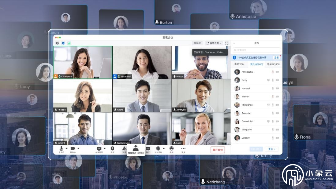 腾讯会议防止录屏解决方案 | 企业机密安全+全场景数据保护方案