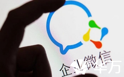 ?注意！企业微信CRM管理系统竟藏这3项隐形收费？?