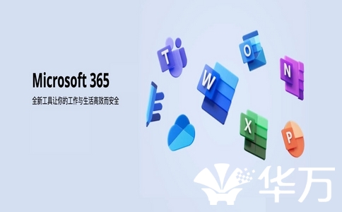 员工效率低？试试这4款办公协作软件，功能强到老板都点赞