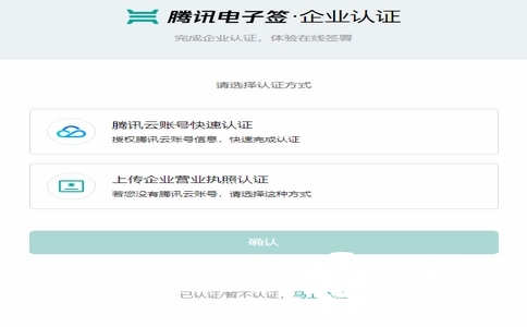 急用钱怎么办？腾讯电子签合规借款攻略，利息低至0.02%