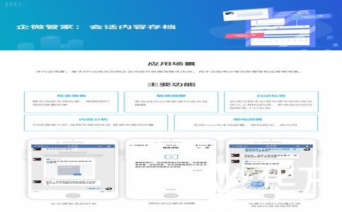 会话存档采购避坑指南！服务版vs企业版，选错多花一倍成本