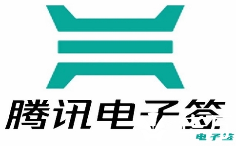 20250313_腾讯电子签_20250313_115352_6451 20250313_腾讯电子签_20250313_115352_6451